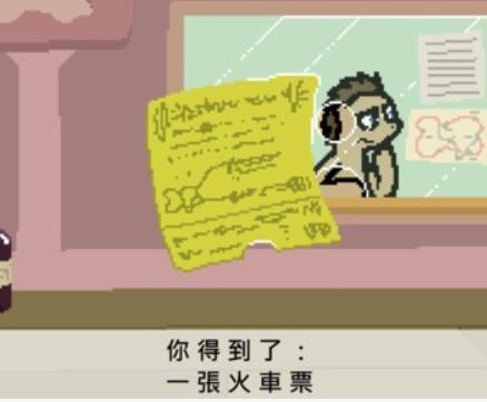 小马国的禁止事项全人物