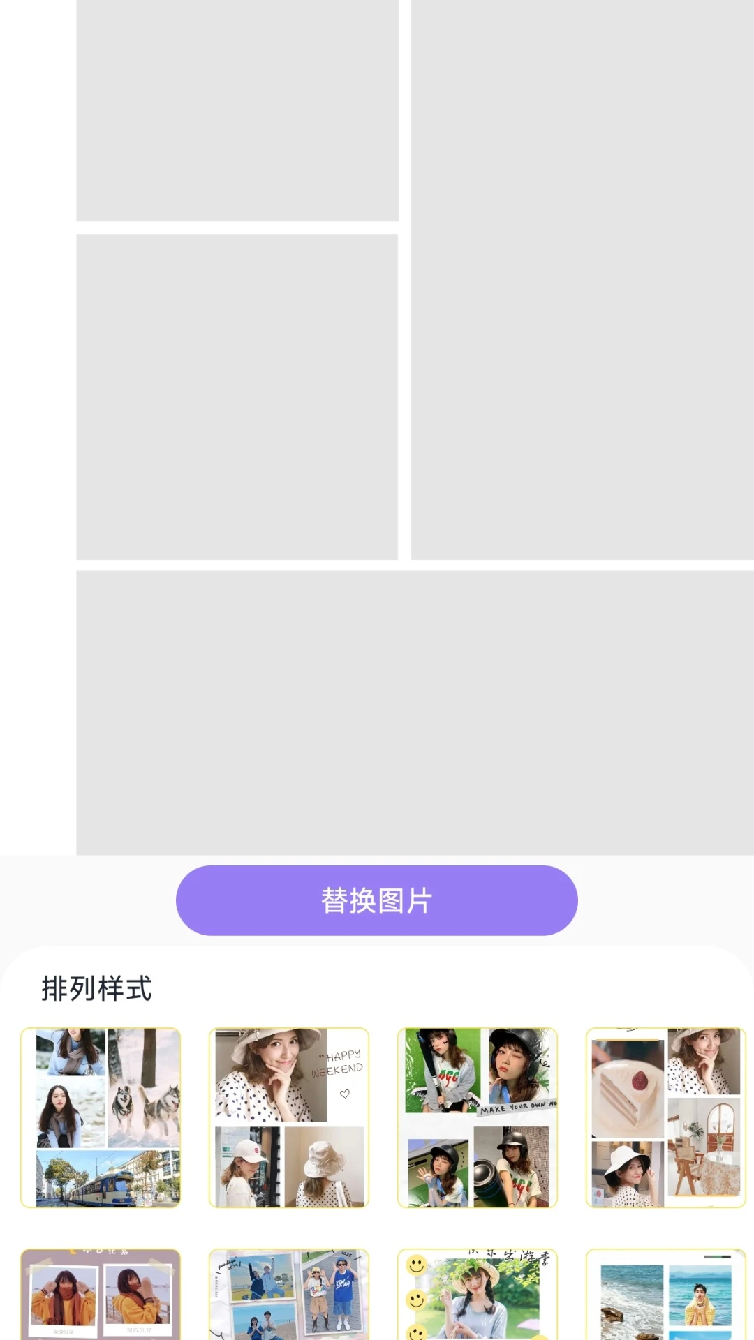 撕拉片相机制作