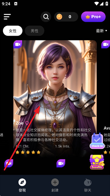 Character.Me AI聊天软件