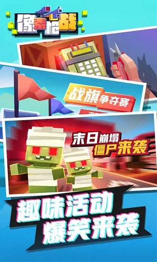 像素枪战模拟器截图2