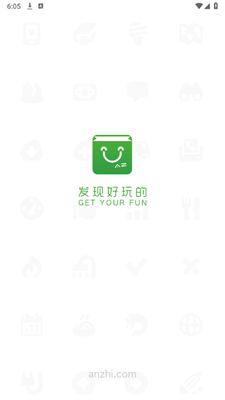 安智市场app截图1
