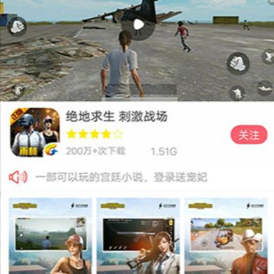 安智市场app