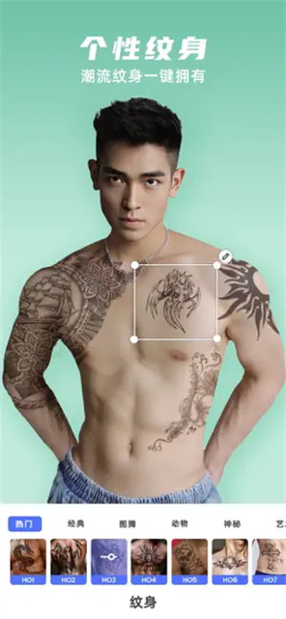 他颜Manlook截图5