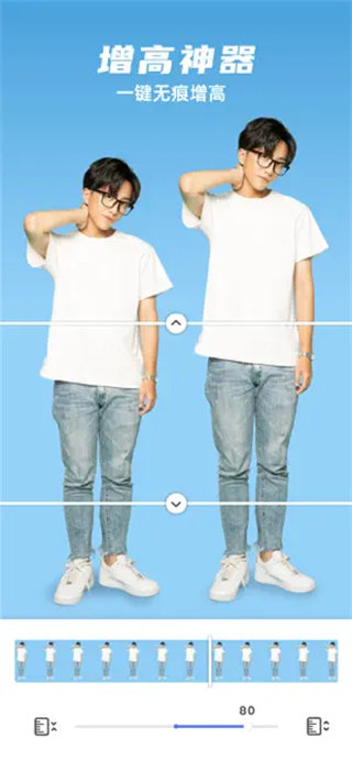 他颜Manlook截图4