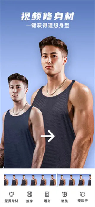 他颜Manlook截图3