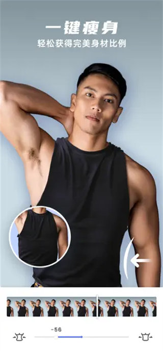 他颜Manlook截图8