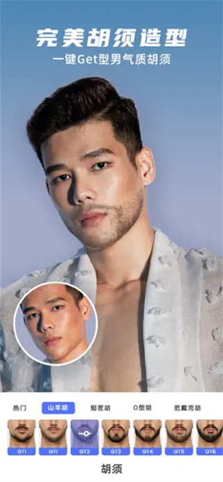 他颜Manlook截图6