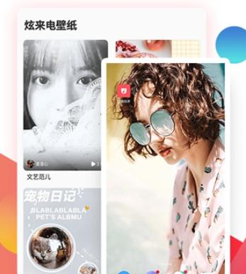 口袋铃声歌曲