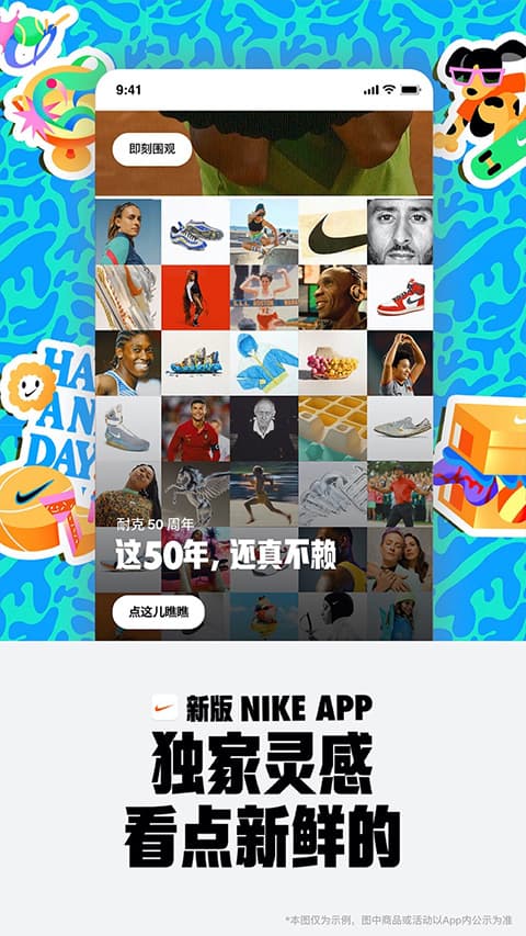 Nike耐克截图3