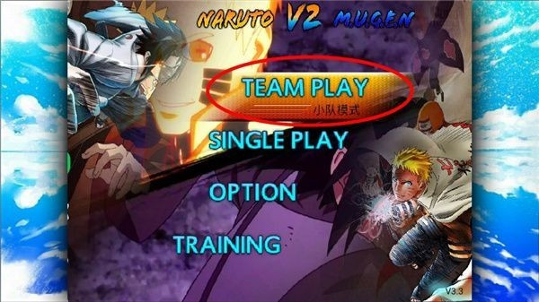 火影究极风暴4中文版