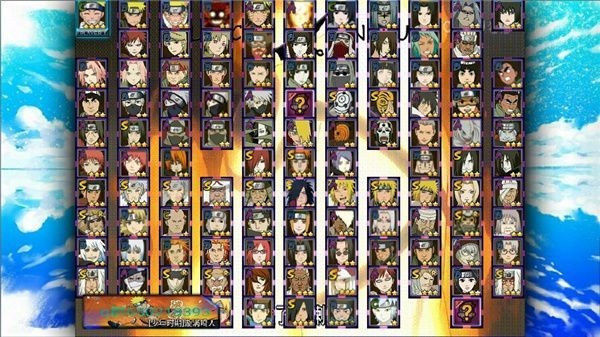 火影究极风暴4中文版