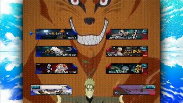 火影究极风暴4中文版