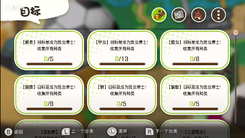 蜡笔小新我与博士的暑假中文版