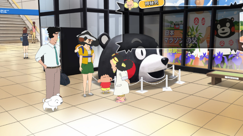 蜡笔小新我与博士的暑假中文版