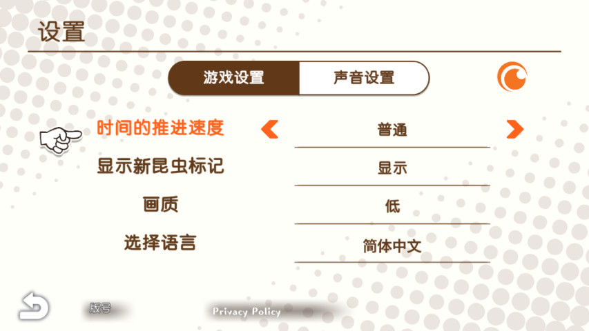 蜡笔小新我与博士的暑假中文版