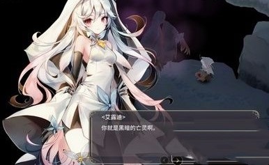 祭品公主菲娜的冒险冷狐版截图2