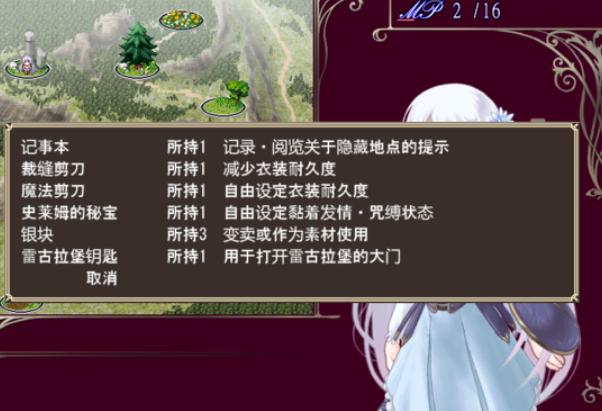 祭品公主菲娜的冒险冷狐版