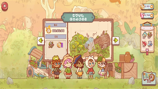 仙女村庄中文版截图1