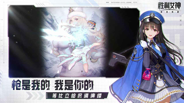 nikkne胜利女神新的希望截图3