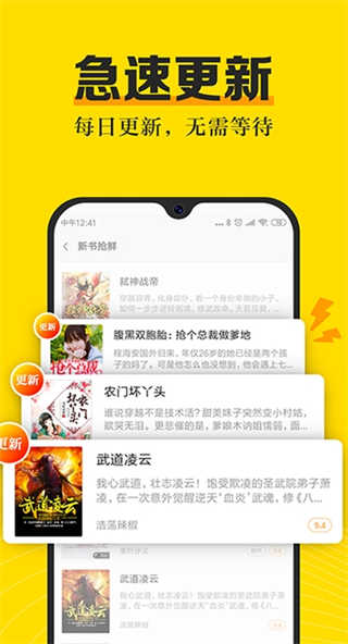 米阅小说旧版本截图2