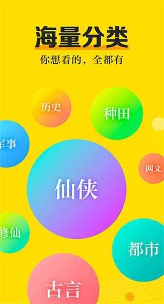 米阅小说旧版本截图1