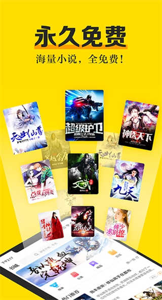 米阅小说旧版本截图4
