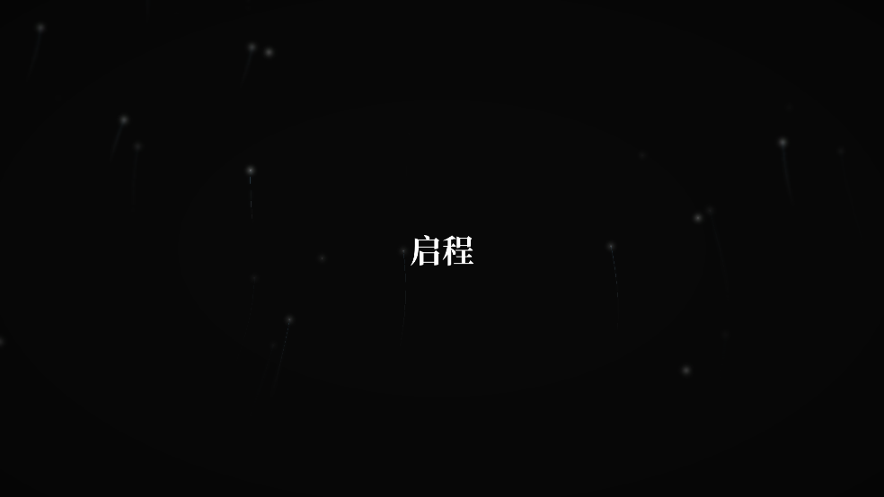 Waves Of Life生命之潮截图4