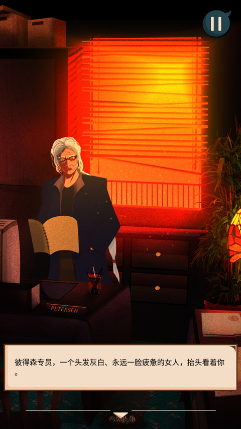 安提阿猩红海湾截图1