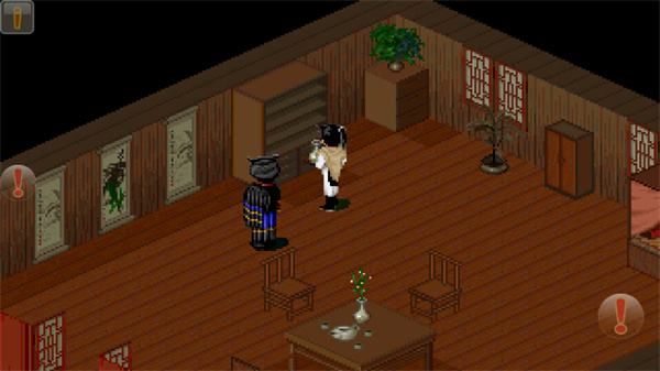 仙剑98柔情篇截图3