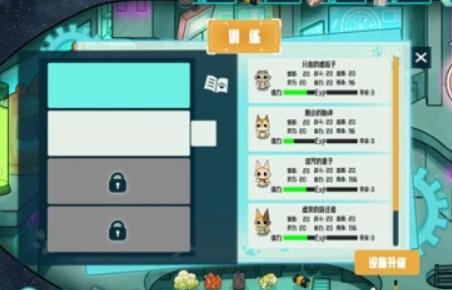 卵生猫之星际海贼团