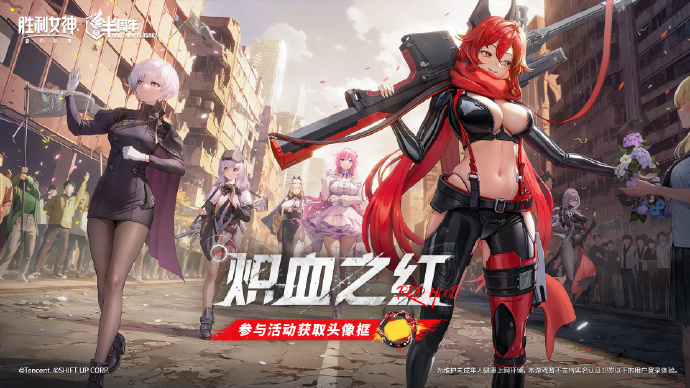 nikkne胜利女神新的希望