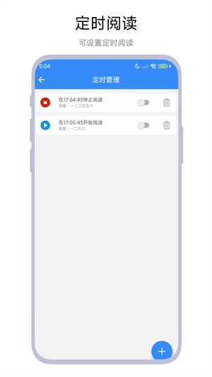 自动滑动器截图4