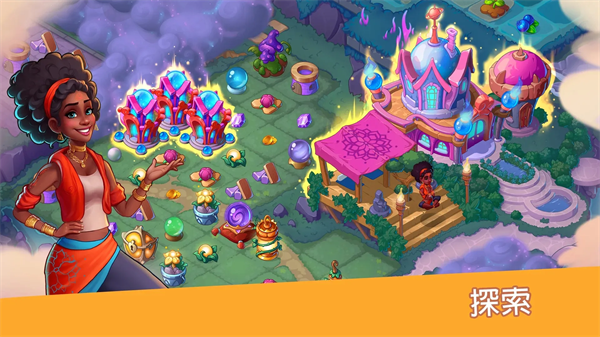 寓言小镇中文版截图5