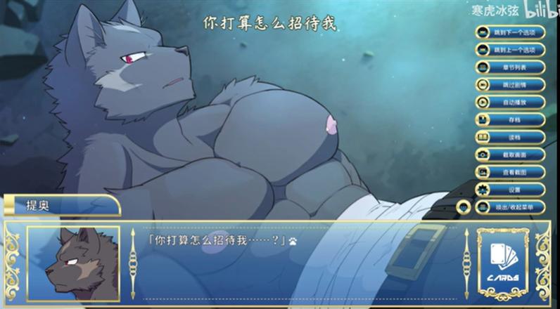 骑士学院手游中文版