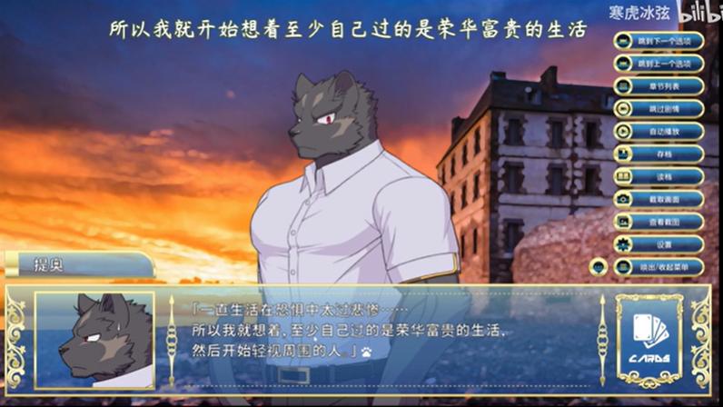 骑士学院手游中文版