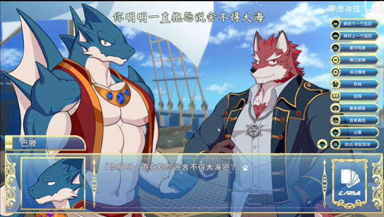 骑士学院手游中文版