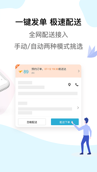 麦芽田截图3
