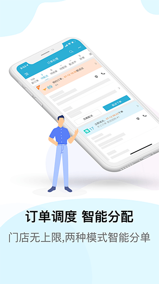 麦芽田截图4