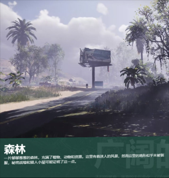 七日世界云游戏版本10