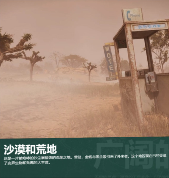 七日世界云游戏版本12