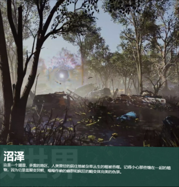 七日世界云游戏版本11