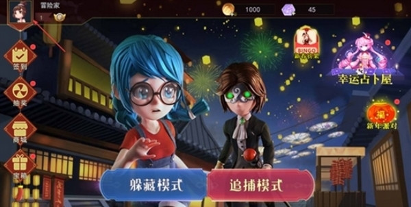 怎么换头像配图1