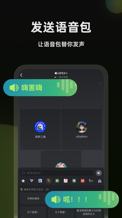 小黑盒语音截图4