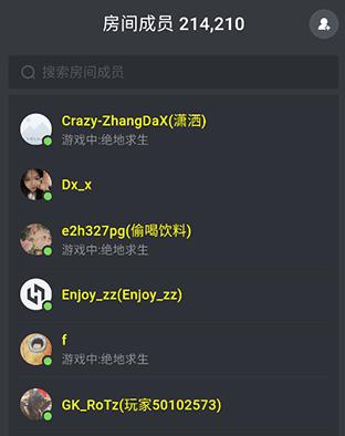 小黑盒语音