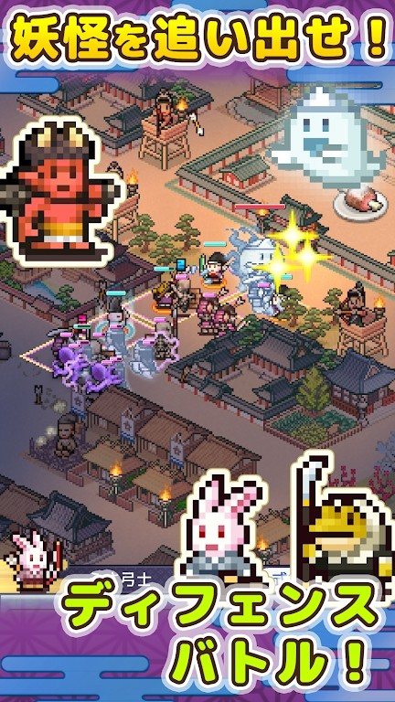 平安京汉化版截图3