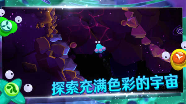 生命的摇篮曲截图1