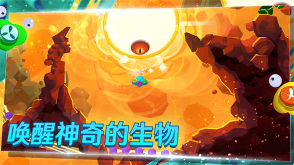 生命的摇篮曲截图2
