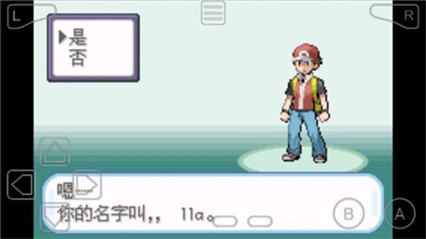 口袋妖怪叶绿中文珍藏版截图4