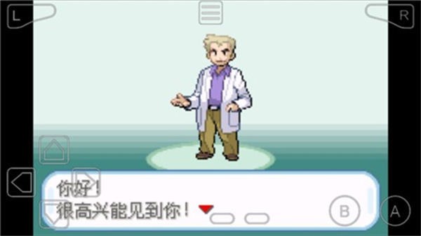 口袋妖怪叶绿中文珍藏版截图2