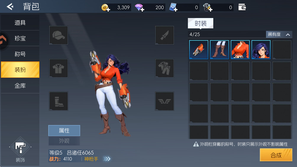 经典街机恐龙快打